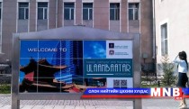 Төмөр замын төв буудалд Жуулчны мэдээллийн төв ажиллаж байна