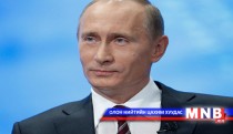 Хоёр тал айлчлалын хүрээнд 20 гаруй гэрээ хэлэлцээрт гарын үсэг зурна