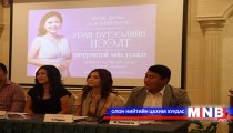 “Хайрын эгшиг” ирэх сарын эхээр тоглогдоно