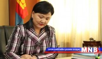 Д.Оюунхорол: Монгол төрийн түүхэнд байгаагүй эмгэнэл
