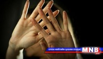 Монгол оронд ээжийн бүүвэйн дуу аавын агсамнах хоолойгоор солигдоод удаж байна