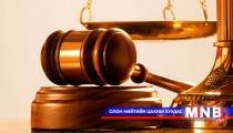 Монгол Улсын шүүхийн мэдээлэл, технологийн шинэчлэл