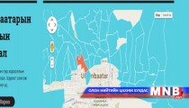 Иргэдийн оролцоотой хийсэн газрын зураглалыг тогтмол баяжуулна