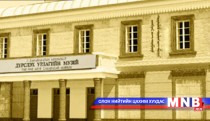 Нийслэлийн анхны худалдааны төвийг 1914 онд байгуулжээ