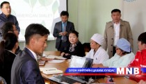Инээмсэглэсэн Багахангай дүүрэг