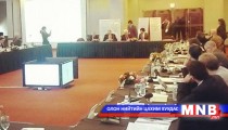  “Өвлийн Универсиад-Улаанбаатар хот