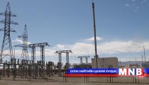 Дэд станцуудын агаарын шугамын ачааллыг бууруулна 