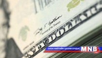 Монгол Улс Оюутолгойгоос авсан зээлийн урьдчилгаагаа төллөө