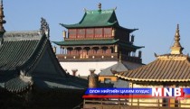 Монголын сүм, хийдийг устгахад Коминтерн оролцсон нь 