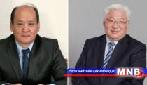 Та бүхэндээ Монгол Улсын нийслэлийн 375 жилийн ойн халуун мэндийг хүргэе!
