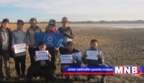 1000 хунгийн чуулган боллоо