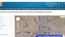 Газар өмчлүүлэх ажлыг дахин явуулна