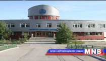 Гурван үеийн ахмадуудын уулзалт зохион байгуулав