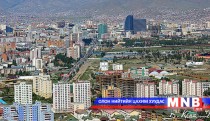 Цацрагийн аюулгүй байдлыг хангах хөтөлбөрийн хэрэгжилтийг танилцуулна