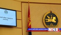 Ерөнхий сайдыг огцруулахад хэн ямар санал өгөв 