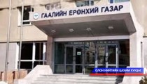  Гаалийн ерөнхий газар улсын төсвийн гуравны нэгийг дангаараа бүрдүүлдэг гэв