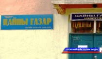 Нийтийн хоолны газруудын зөрчил дутагдал буурахгүй байна