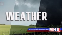 Улаанбаатарт 0 хэм орчим байна
