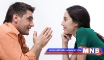 Эр хүн сармагчингаас бага зэрэг царайлаг байхад л болно