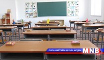 61 дүгээр дунд сургуулийн барилгыг актлахаар боллоо