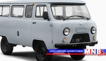 Нийслэлийн өмчид 103 сая төгрөгийн үнэ бүхий 4 тээврийн хэрэгслийг бүртгэж авна 