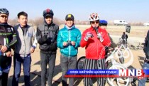 Шинобу намрын хаалтын дугуйн аялал зохион байгуулагдлаа