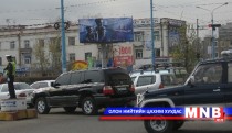 “Түгжрэл” форумын хөтөлбөр гарчээ 