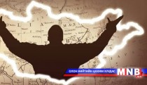 Эрчүүдээ наашаа суугаарай: Аав