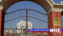 Алтан-Өлгийн оршуулгын газрын үйл ажиллагааг сайжруулна