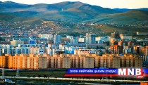 Орон сууцны үнэ буурчээ