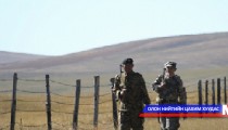 Сарын эхээр гарсан хилийн зөрчлүүдийн талаар мэдээлэл өглөө