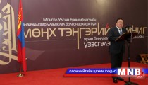 “Script of the Eternal Sky 2014” a National Calligraphy Exhibition Opened 