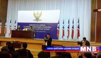 Ардчилсан намын Үндэсний Зөвлөлдөх Хорооны хурлаас...