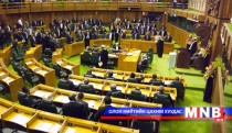 Парламентын гишүүдийг авлигын хэрэгт сэжиглэн саатууллаа