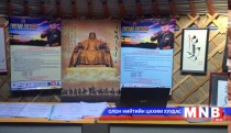 Дуучин О.Баянмөнхийн “Тусгаар тогтнол” тоглолтонд зориулсан эссэ бичлэгийн уралдаан ялагчаа тодруу..