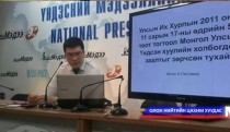З.Энхболдыг ашиг сонирхлын зөрчилтэй тул огцрох шаардлагатай гэв