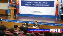 Нийслэл 2015 онд 57 тэрбум төгрөгийг хэмнэхээр төсвийн төслөө боловсрууллаа