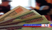 Оюутны тэтгэлэг нэмэгдэх асуудал эцэслэн батлагдаагүй гэв