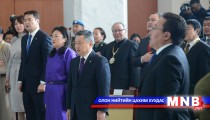 УИХ-ын дарга “Монгол бахархалын өдөр”-ийн ёслолын арга хэмжээнд оролцов