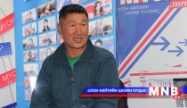 Б.Батболд: Хорин хүнтэй ажиллахад жилд хоёроос гурван хүн архинаас гараад сайхан амьдардаг