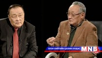 Та хариулахгүй байж болно /2014.11.23/