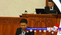 Засгийн газрын үнэт цаас гаргахыг зөвшөөрөх тухай тогтоолын төслийг хэлэлцэхийг дэмжлээ 