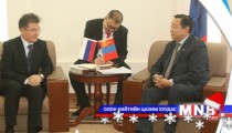 ОХУ-ын Элчин сайдыг хүлээн авч уулзав