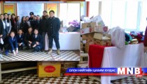 Хүүхдүүд сайн үйлсийн аян зохион байгууллаа