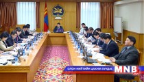 Шинэ яамдын Төрийн нарийн бичгийн дарга нарыг томиллоо 