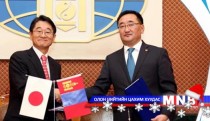 Grant aid note signed by Mongolia and Japan