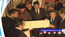 Сайн ноён хан  Намнансүрэнгийн хөргийг Төрийн ордонд заллаа