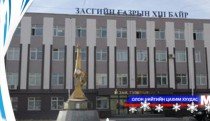 Засгийн газрын 13 дугаар барилгыг хүүхдийн эмнэлгийн зориулалтаар ашиглаж болох эсэхийг судална 