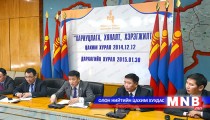 Шаардлагатай асуудлыг очиж шалгана 