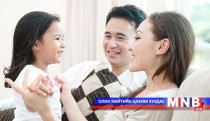 Нөхөр чинь заавал хэн нэгэнтэй адилхан байх ёстой гэж үү?